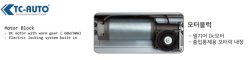 Động cơ cửa tự động hàn quốc CORTECH